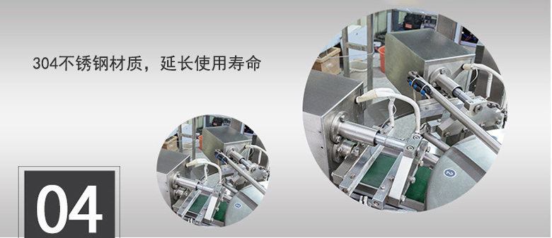 304不銹鋼材質(zhì)，延長(zhǎng)使用壽命