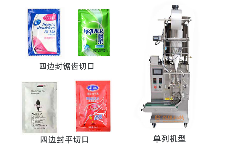 單列洗發(fā)水包裝機(jī)