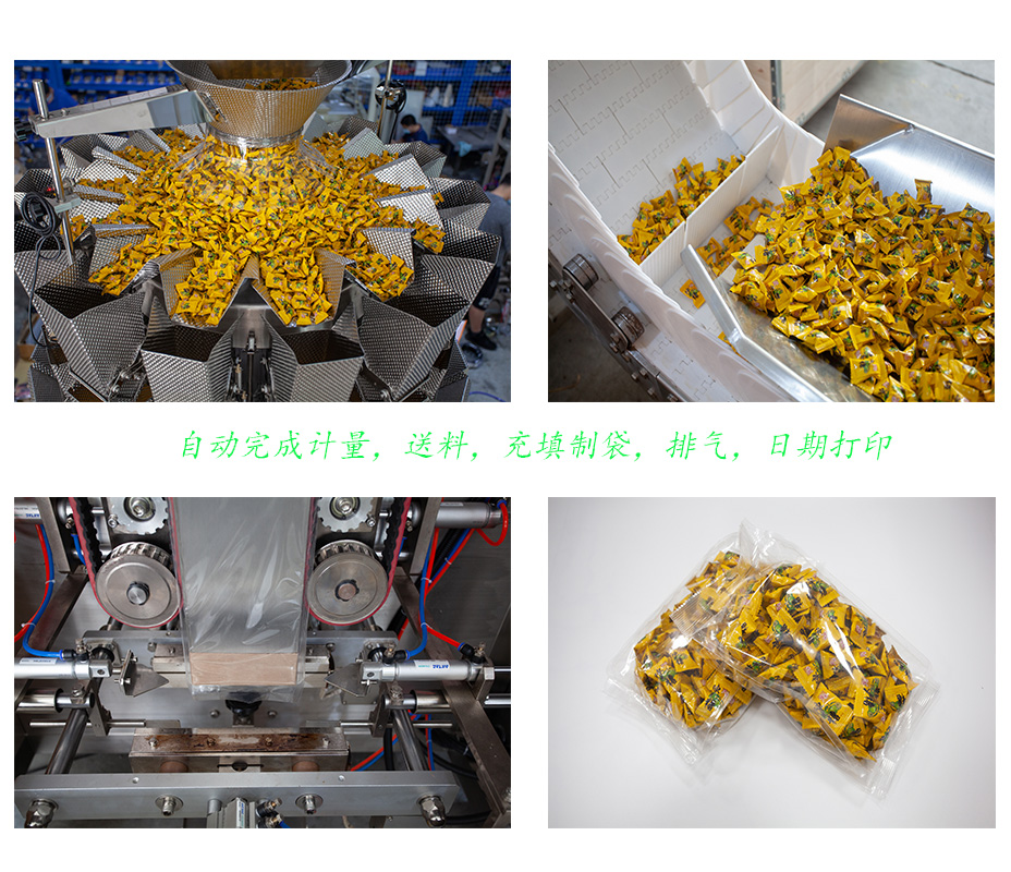 包裝流程細節(jié)