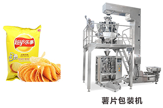 包裝薯片，選擇多少錢的薯片包裝機合適